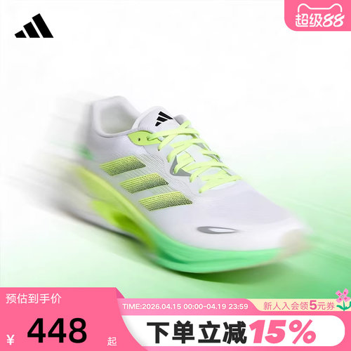 adidas阿迪达斯「驰步」运动鞋秋VELOSTAR男女跑步鞋 KJ2762