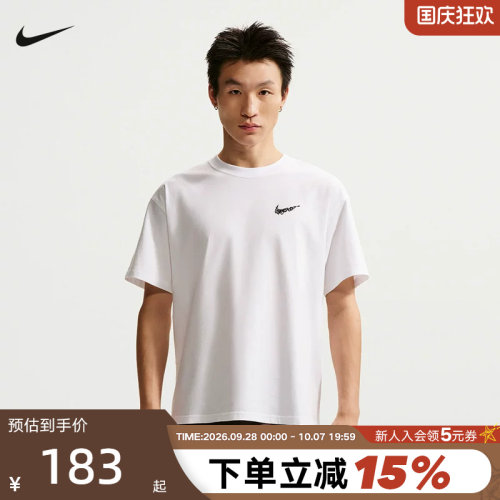 NIKE耐克男短袖夏季跑步运动上衣休闲圆领透气图案T恤II0692-100