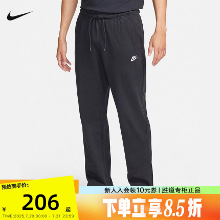 耐克长裤男裤子夏季新款棉质直筒运动裤薄款宽松休闲裤FQ4333-010