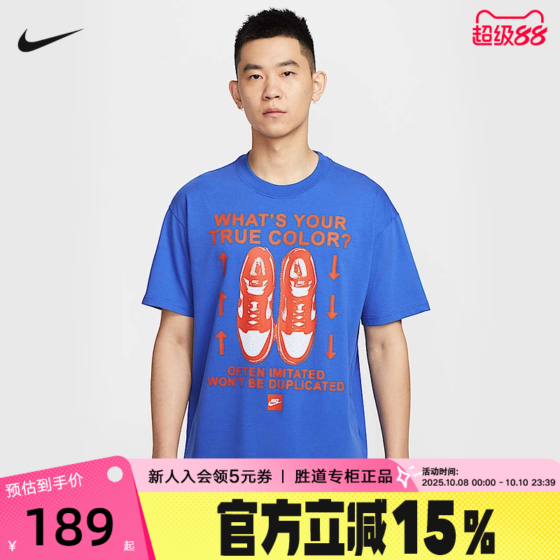 运动T恤