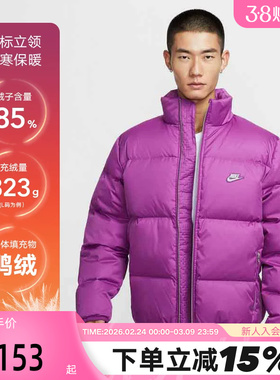 Nike耐克男子羽绒服夹克THERMA-FIT保暖面包服立领外套IM2081-505