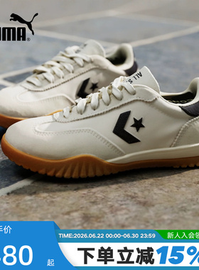 CONVERSE匡威Run Star Trainer男女复古板鞋德训鞋 A08262C