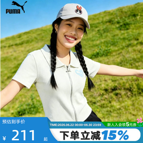 PUMA彪马POLO衫女装新款飞天小女警联名修身竖条纹短袖t恤637466