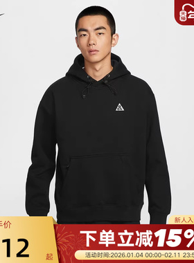 Nike耐克卫衣男冬新款ACG户外加绒宽松黑色连帽套头衫DZ3393-011