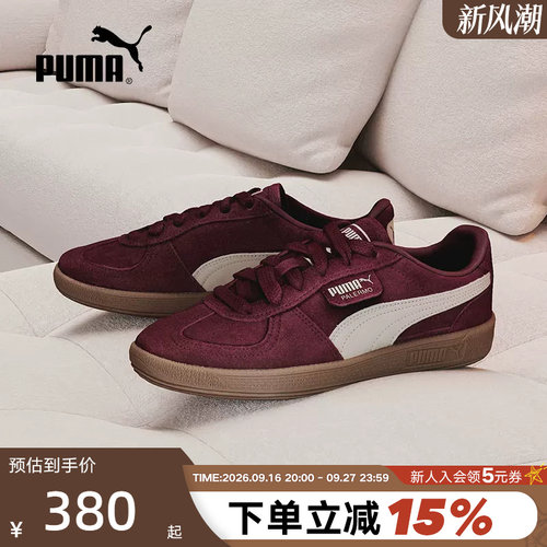 Puma彪马Palermo男女拼接T头鞋冬复古休闲运动板鞋396463-65