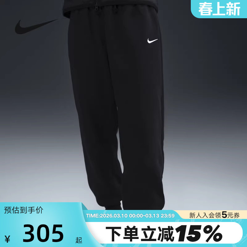 Nike耐克女子高腰加绒长裤秋冬新款宽松卫裤收口运动裤FZ5997-010
