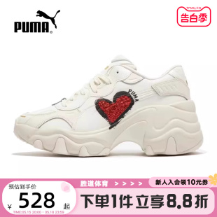 爱心复古运动休闲厚底老爹鞋 398674 新款 PUMA彪马女子2024春季