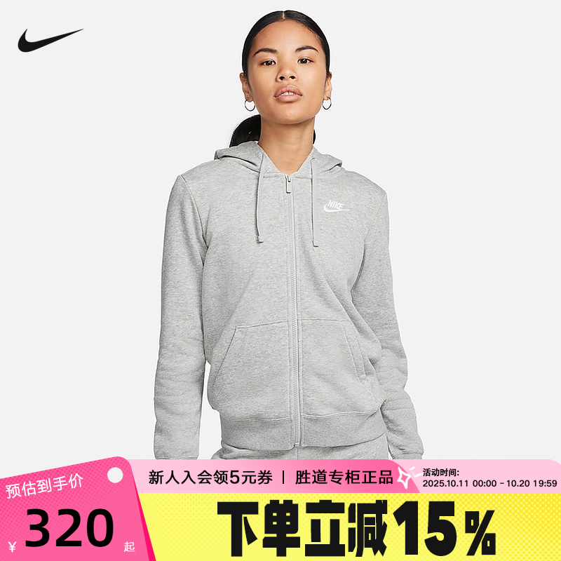 运动外套