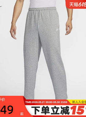 nike耐克运动裤长裤男春秋新款宽松灰色休闲裤直筒裤子HQ4423-063
