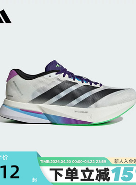 adidas阿迪达斯纽约配色ADIZERO BOSTON 13玻纤柱跑步鞋 JS4946