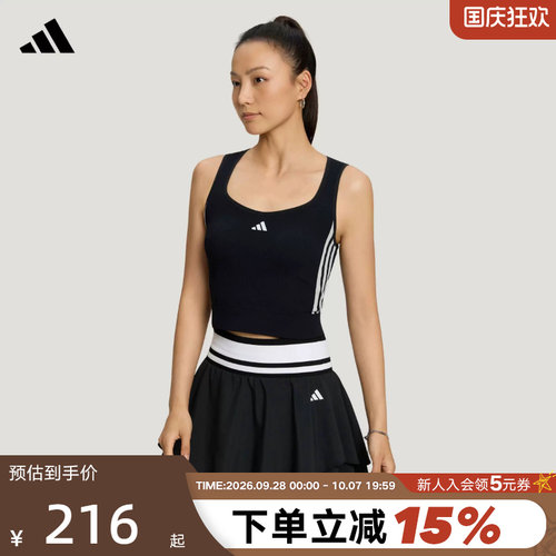 adidas阿迪达斯凉感无缝一体织修身训练无袖T恤女健身背心 LF0064