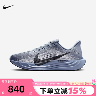 NIKE耐克男鞋 PLUS飞织运动跑步鞋 FQ7262 402 灰蓝超级飞马PEGASUS