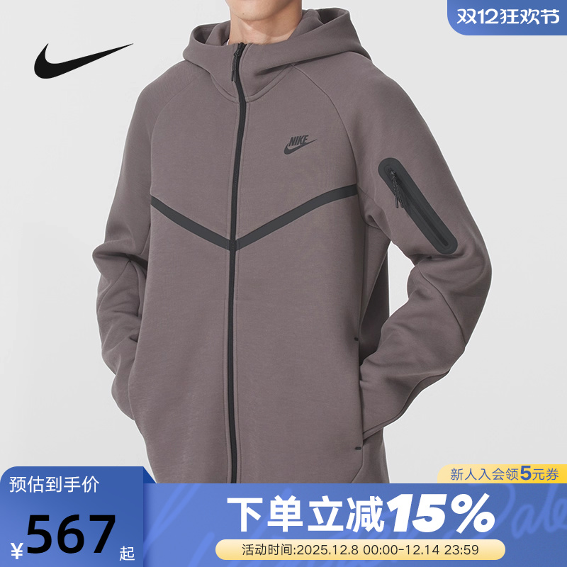 NIKE耐克连帽外套男2025秋新款运动服健身跑步针织夹克HV0950-289