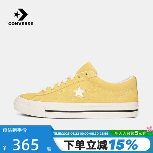 Converse匡威2026夏新品男女同款运动休闲板鞋低帮帆布鞋 A17006C