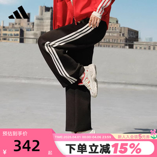 2026春女针织长裤 KR0418 挺阔加厚高腰阔腿裤 adidas阿迪达斯新年款