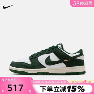 耐克女鞋秋新款运动鞋DUNK低帮复古白绿翻毛皮休闲板鞋IB4417-100