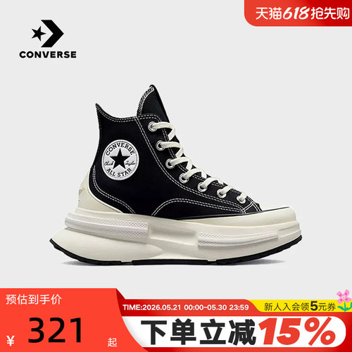 匡威男女复古帆布鞋运动
