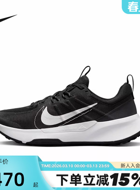 Nike耐克男鞋运动鞋JUNIPER TRAIL2户外越野耐磨跑步鞋DM0822-001