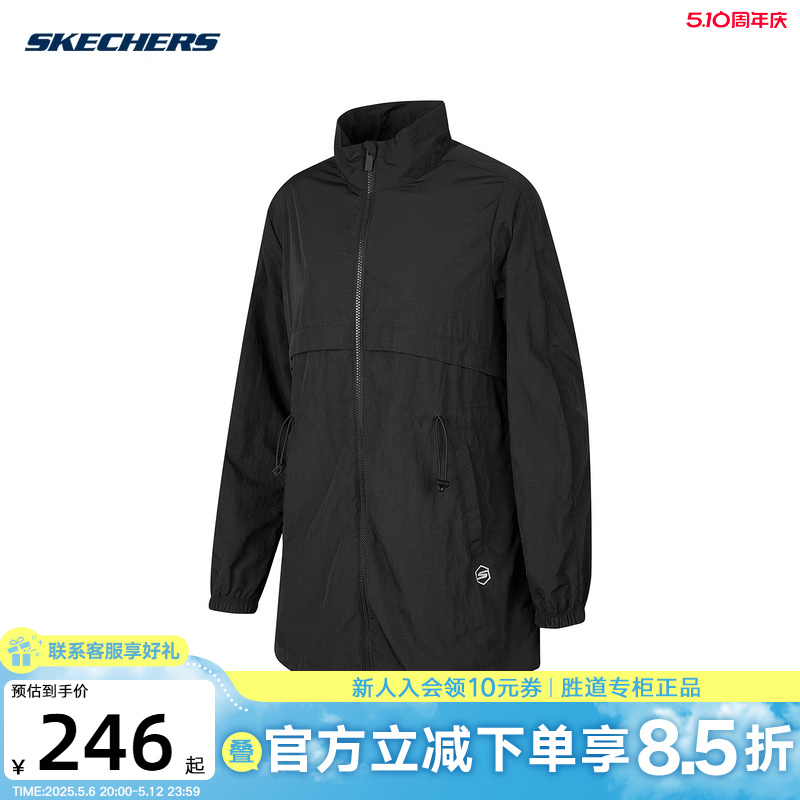 618ԤۣSKECHERS˹ļŮٸɼԼɫ֯P224W007/0018Ԥۼ289