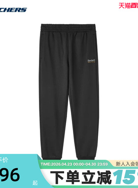 Skechers斯凯奇男裤束脚裤运动休闲针织长裤 L424M024/0018