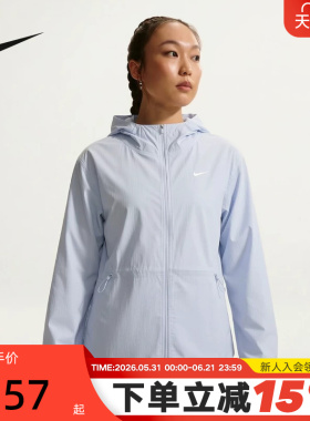 NIKE耐克女外套夏新款跑步健身运动服训练梭织连帽夹克IF1167-412
