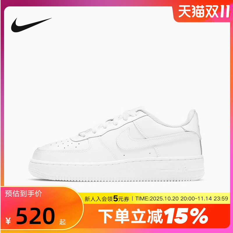 Nike耐克女鞋AIR FORCE 1纯白空军一号大童运动鞋板鞋DH2920-111