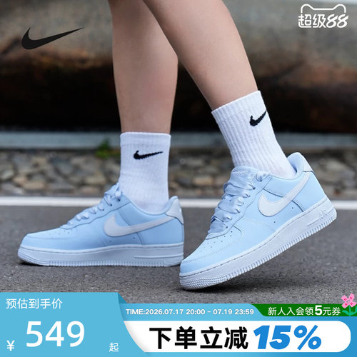 Nike耐克女鞋AIR FORCE 1空军一号AF1板鞋蓝白色休闲鞋IR0871-400