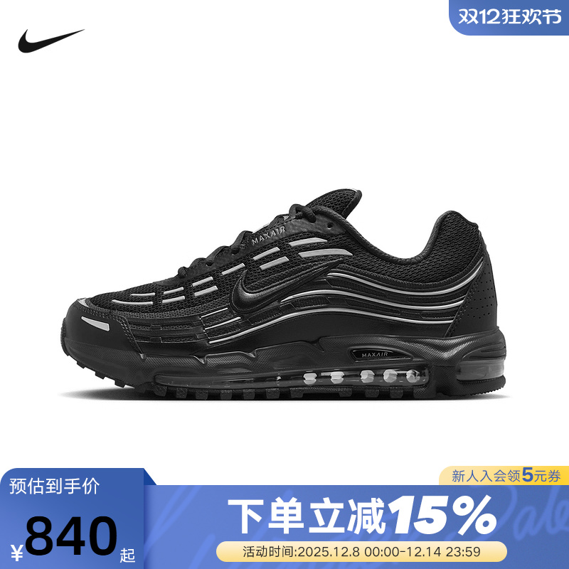 Nike耐克男鞋冬季黑银AIR MAX TL 2.5气垫运动鞋跑步鞋FZ4110-002