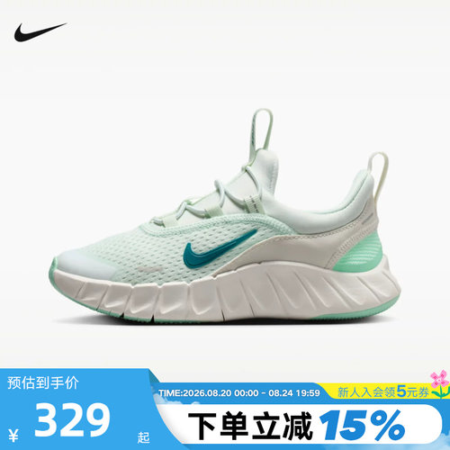 NIKE耐克男女幼童透气专业跑步鞋轻便FREE RIDE运动鞋IQ5811-300