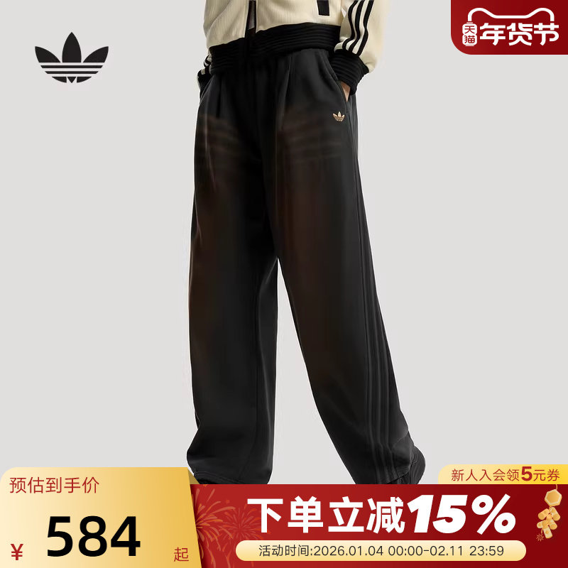 adidas阿迪达斯三叶草阔腿弯刀裤春秋女宽松三条纹棉质长裤IA
