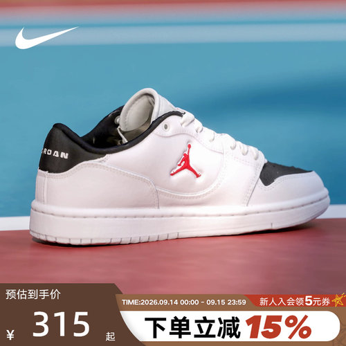 nike耐克大童男女JORDAN COURT CONNECT运动休闲鞋板鞋IQ6016-102