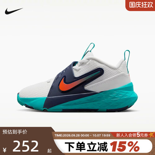 NIKE耐克男女小童鞋TEAM HUSTLE D 12休闲运动鞋篮球鞋HF6280-107