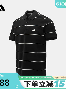 adidas阿迪达斯条纹半袖T恤2026夏男商务风短袖翻领POLO衫 KS0419