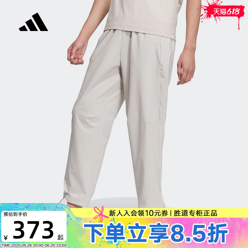 【李现同款】adidas阿迪达斯男女裤2025夏拉绳腰身梭织长裤