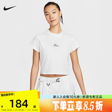 Nike耐克ACG短袖女2025夏新款刺绣高腰短款修身运动T恤HM6085-121