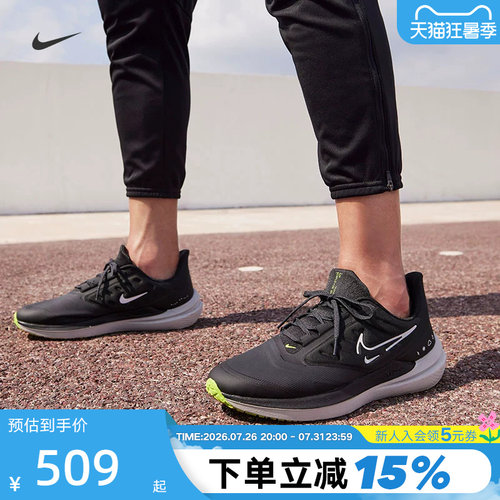 nike耐克拒水运动鞋跑步鞋