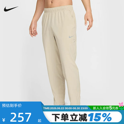 耐克长裤男夏新款速干训练裤