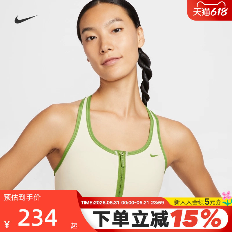 NIKE耐克女子运动内衣拉链易穿脱速干透气BRA训练背心II04