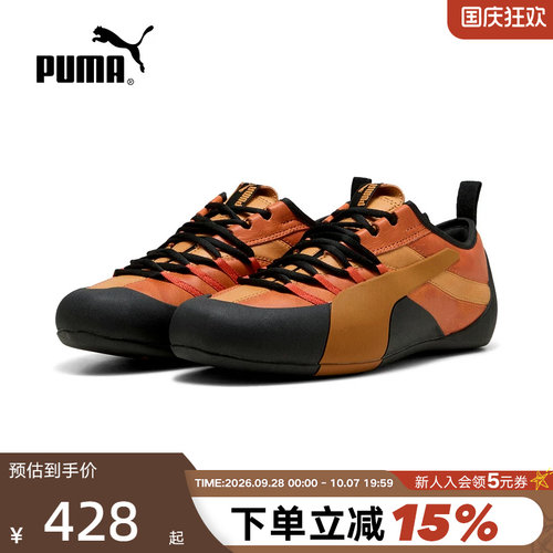 PUMA彪马秋季新款男鞋女鞋KLIM薄底鞋复古休闲鞋运动鞋 408953-02