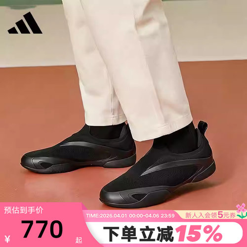 阿迪达斯一脚蹬薄底鞋Stella TAEKWONDO跆拳道文化运动鞋 JQ5128