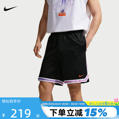 NIKE耐克男子夏耐高篮球系列Dri-FIT速干运动篮球短裤IR6281-010