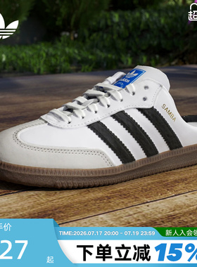 adidas阿迪达斯三叶草半拖穆勒鞋SAMBA OG MULE男女T头凉鞋LB3814