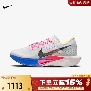 VAPORFLY HQ3219 NEXT% 马拉松竞速跑步鞋 902 3碳板鞋 NIKE耐克男鞋