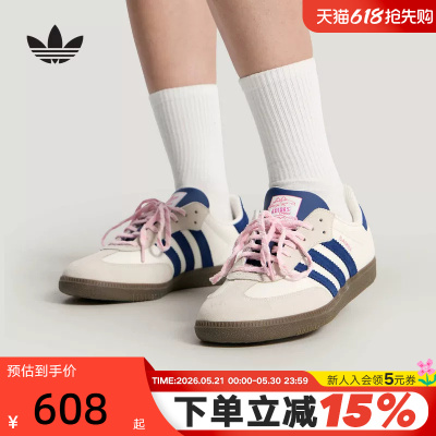 绒皮革T形鞋头和皮革条纹