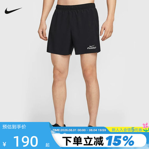 NIKE耐克男短裤夏季新款运动裤跑步健身训练梭织休闲裤IB4130-010