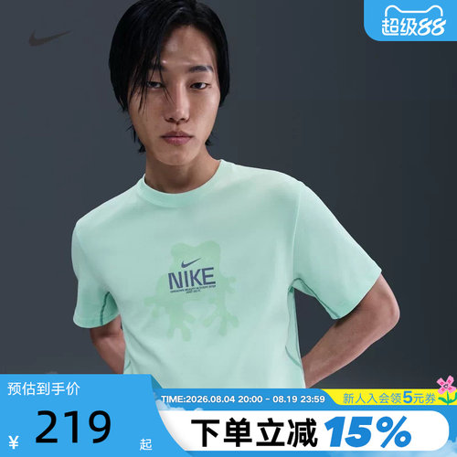 Nike耐克PRIMARY DRI-FIT男子速干透气运动训练短袖T恤IH8661-353