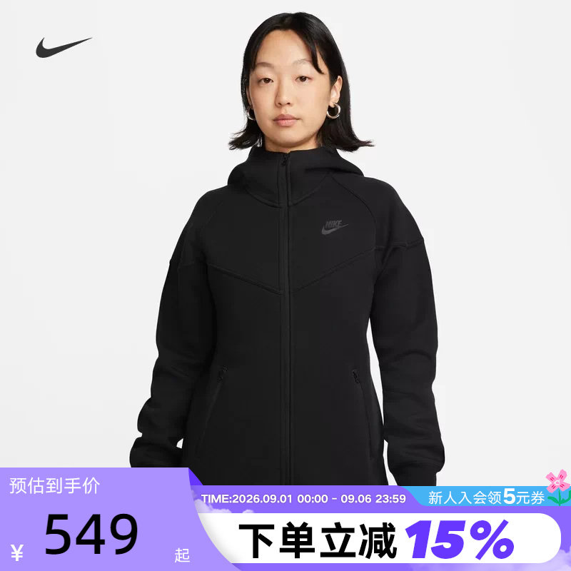 Nike耐克外套女装秋冬新款连帽衫针织休闲拼接运动夹克FB8339-010图片