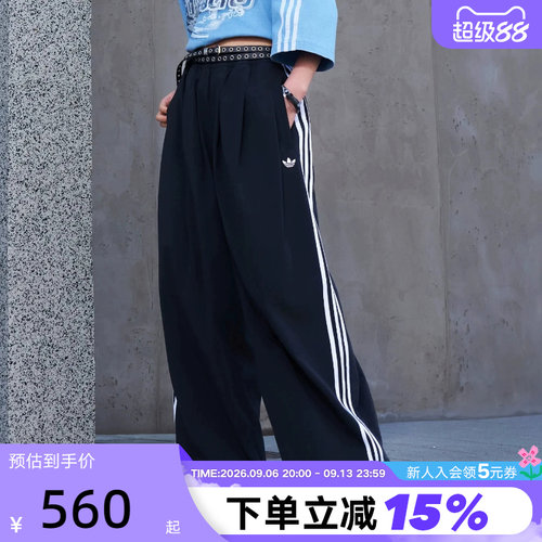 adidas阿迪达斯三叶草ADILENIUM 5.0街头风运动裤梭织长裤 KY5185