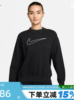 NIKE耐克女卫衣2026春新款刺绣大勾宽松圆领黑色套头衫DQ5543-010