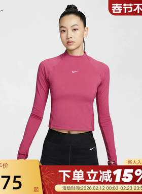 耐克NIKE PRO女子紧身训练上衣打底衫长袖速干拼接T恤HV3737-634